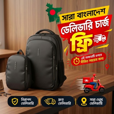 Premium Backpack & Cross Body Bag Combo