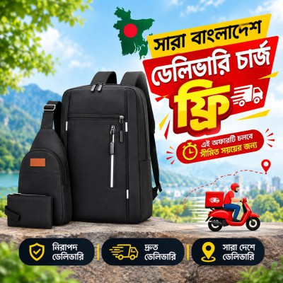 3 Pics Combo offer Only 999Tk