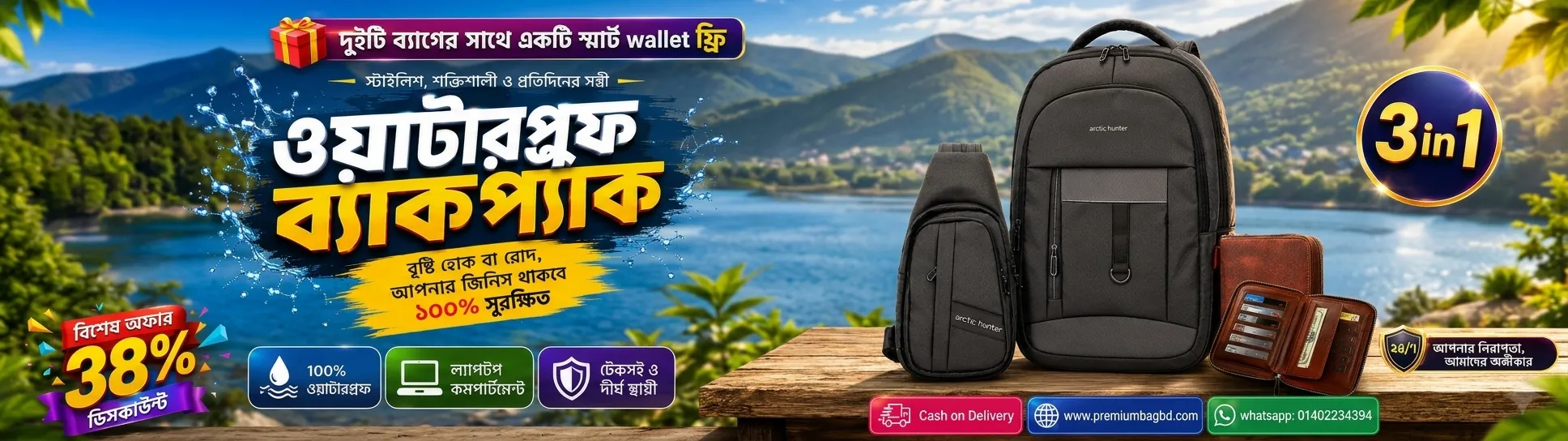 Slider banner